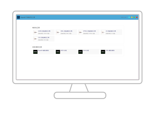 Code formatting tools